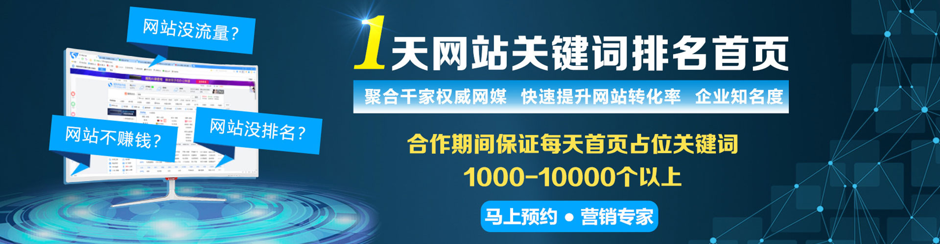 璧山信息流投放
