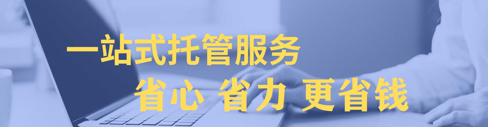 璧山百度运营推广